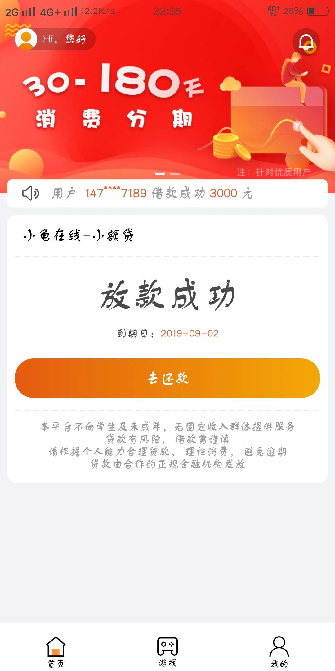 小龟在线谁有同系列，我是邀请的！有同系列的发给我6-4分

57 / 作者:ggghhhdsc / 