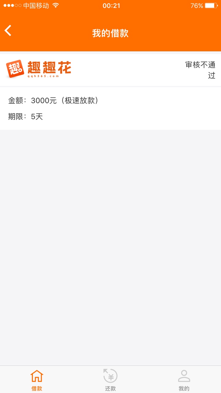 这什么口子 真的吗

33 / 作者:拒绝123546 / 