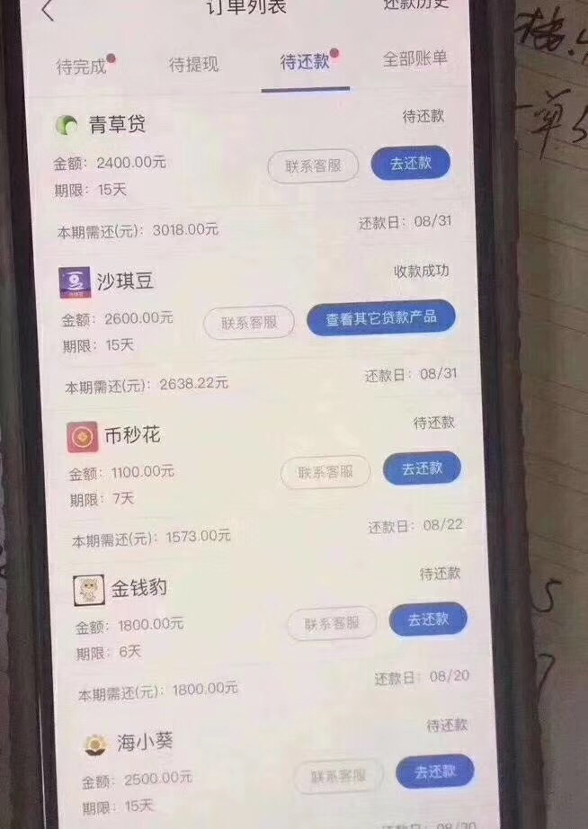 有老哥知道的么

94 / 作者:一句深情的话 / 