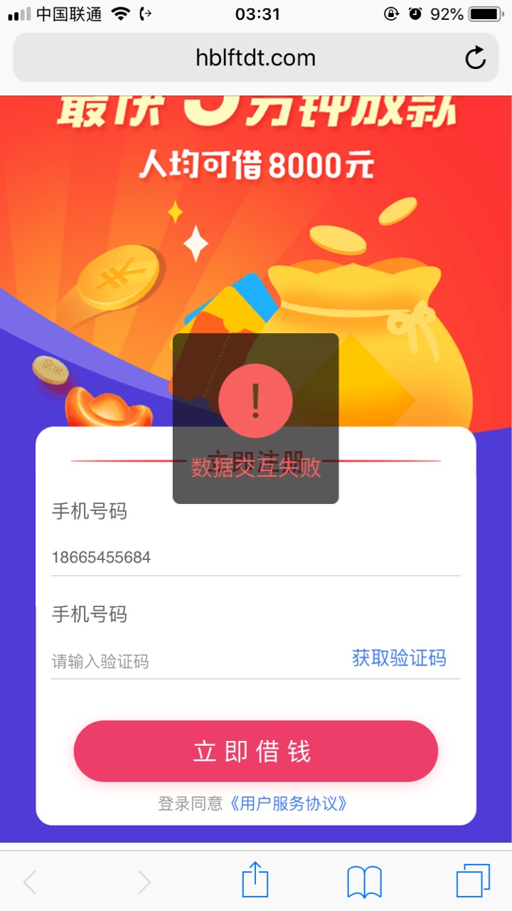 今晚有没有蛋黄莲蓉喷火龙哥斯拉之类的直接等天亮！没有过5分钟再问

44 / 作者:lovzone / 