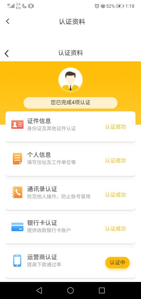 快三秒      运营商过不去了   有运营商过了的老哥吗？？

88 / 作者:金骏眉 / 