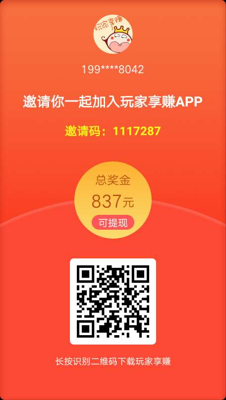 快三秒      运营商过不去了   有运营商过了的老哥吗？？

55 / 作者:/+-44566 / 