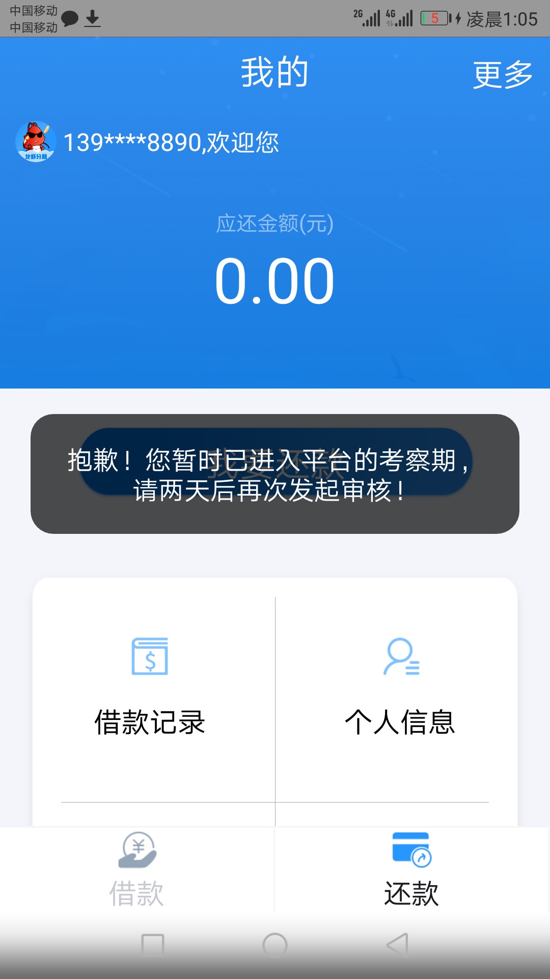 天选放水漏洞。我靠到账了。都是别人的






72 / 作者:w下款了 / 