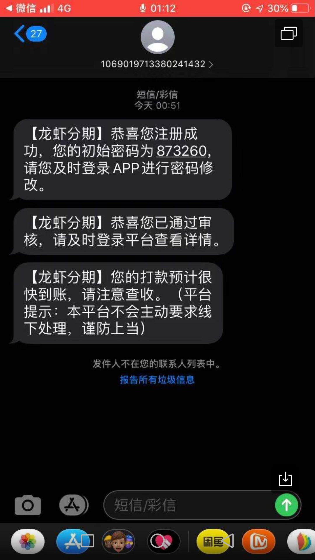 天选放水漏洞。我靠到账了。都是别人的






19 / 作者:w下款了 / 