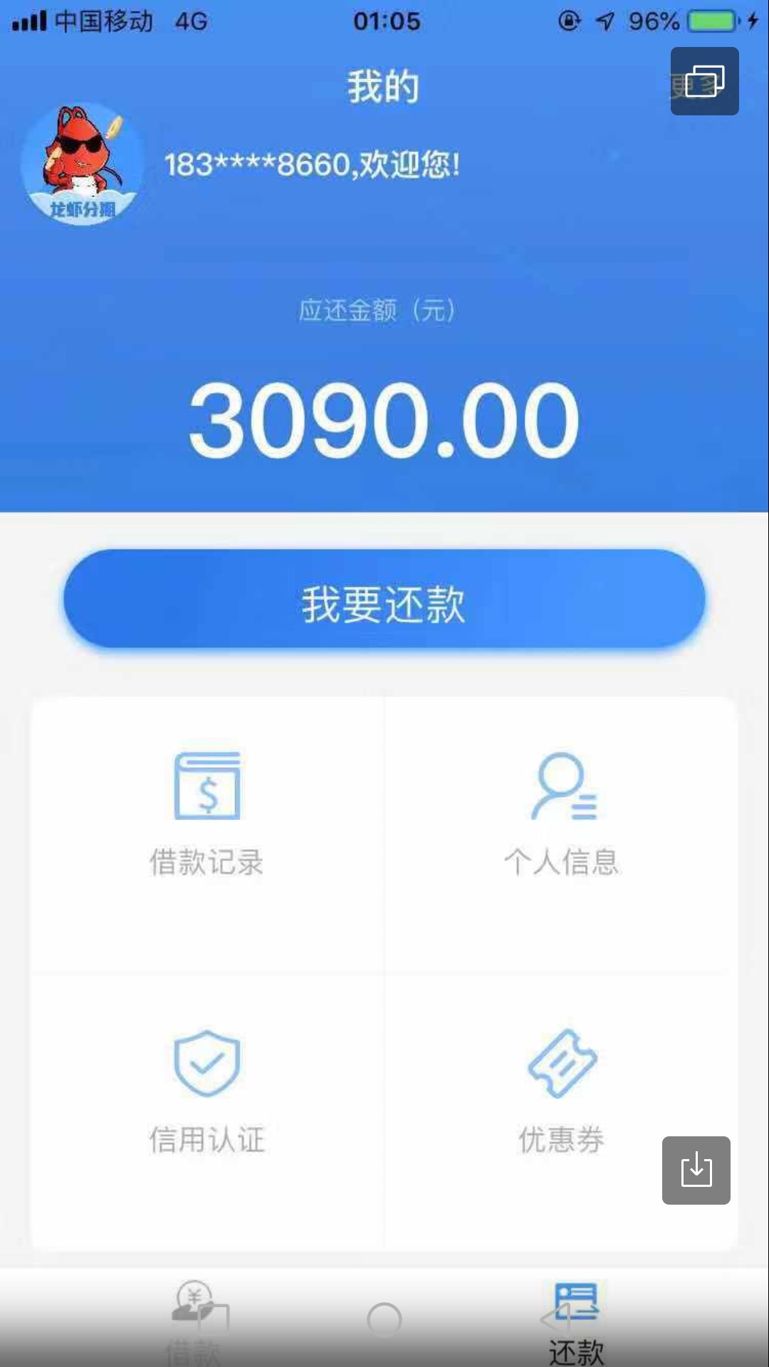 天选放水漏洞。我靠到账了。都是别人的






51 / 作者:w下款了 / 