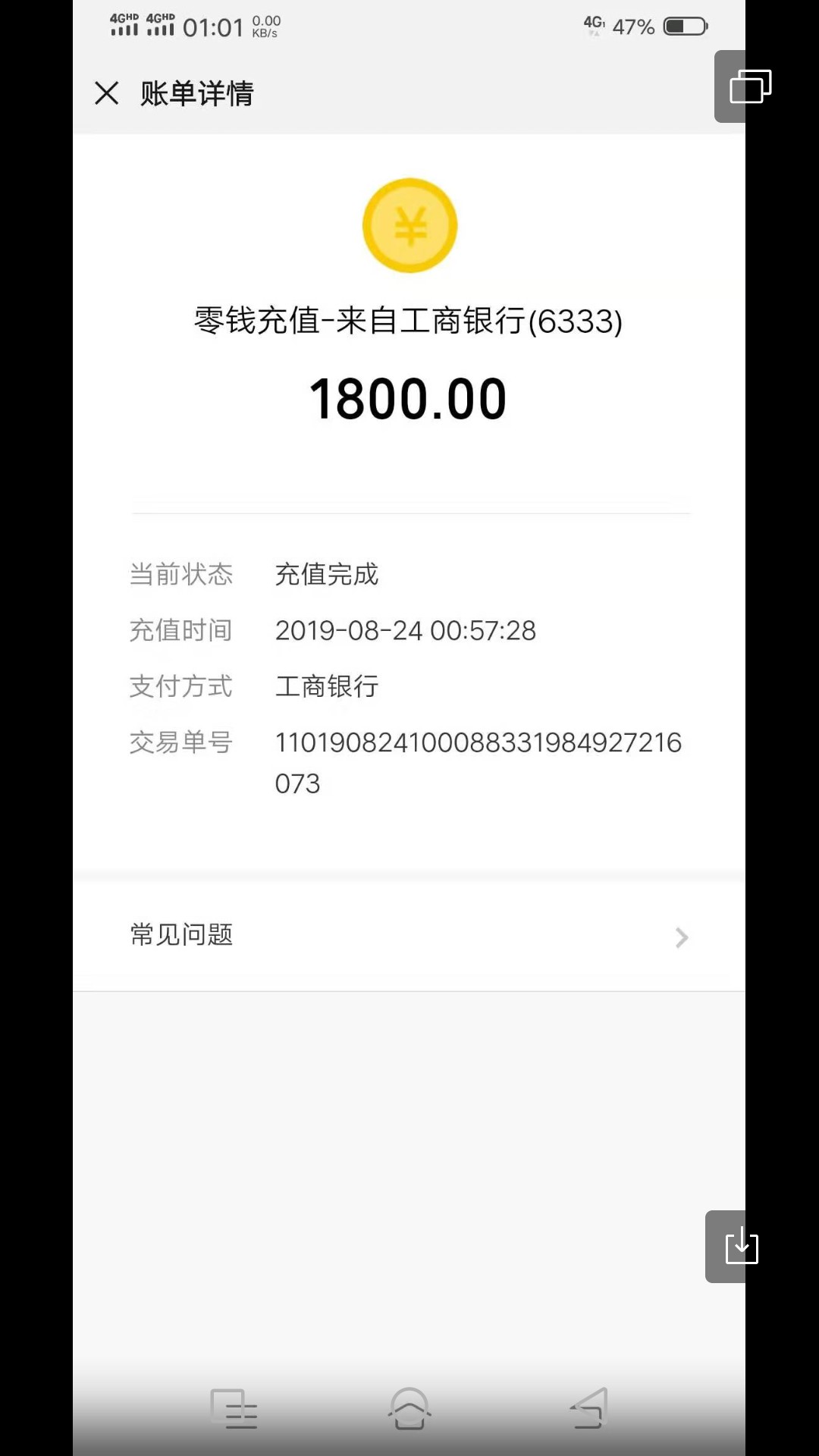 天选放水漏洞。我靠到账了。都是别人的






76 / 作者:w下款了 / 