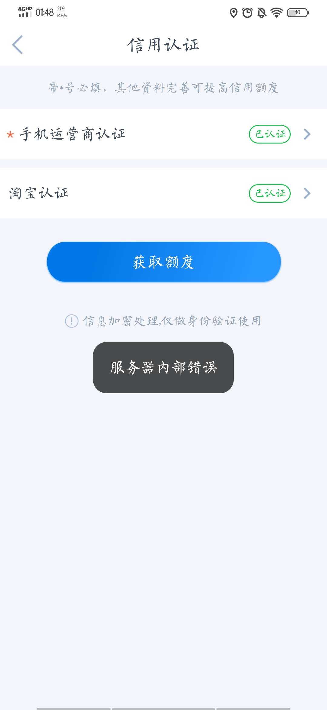 龙虾分期？

10 / 作者:卡哥哥gggu / 