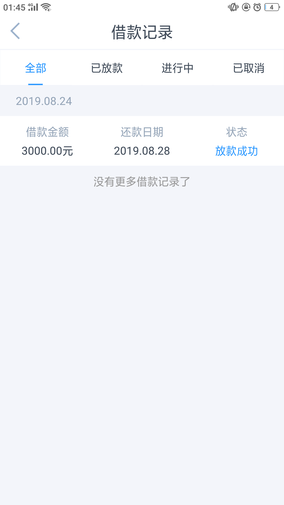 速度水来了。直接不审核，填了资料就是3000额度，1秒就到了



23 / 作者:迷失的丫丫 / 