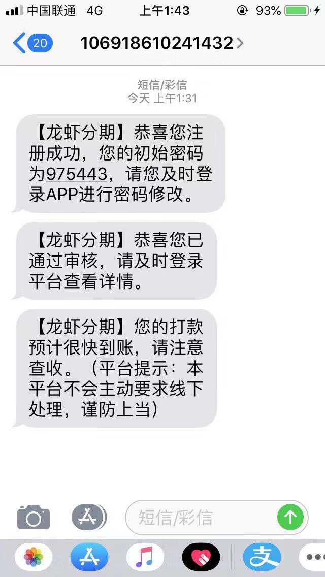 龙虾分期秒过


38 / 作者:A66_520 / 