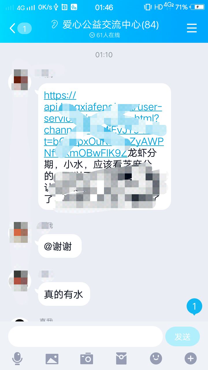 昨晚喷火龙第一批然而无法购买没办法，今晚赶上龙虾稳了，瞬间满血。




13 / 作者:18776345202 / 
