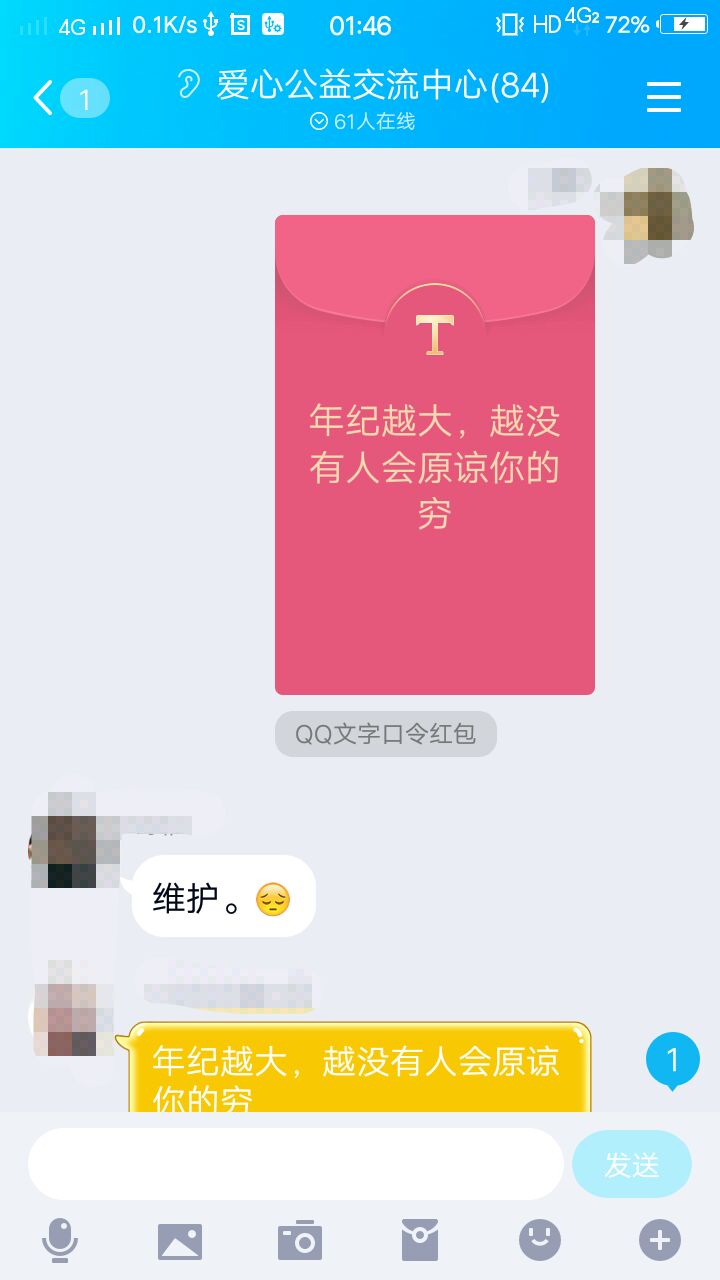 昨晚喷火龙第一批然而无法购买没办法，今晚赶上龙虾稳了，瞬间满血。




21 / 作者:18776345202 / 