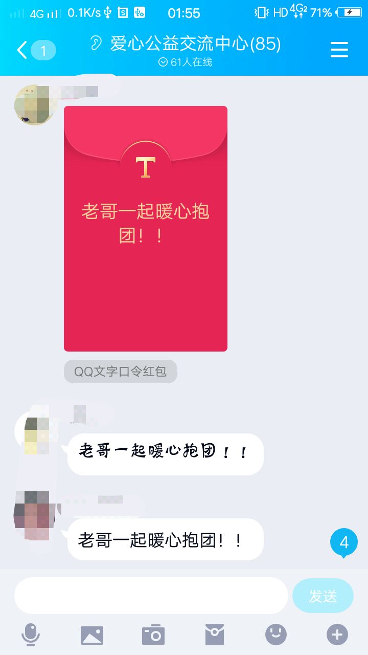 昨晚喷火龙第一批然而无法购买没办法，今晚赶上龙虾稳了，瞬间满血。




37 / 作者:18776345202 / 