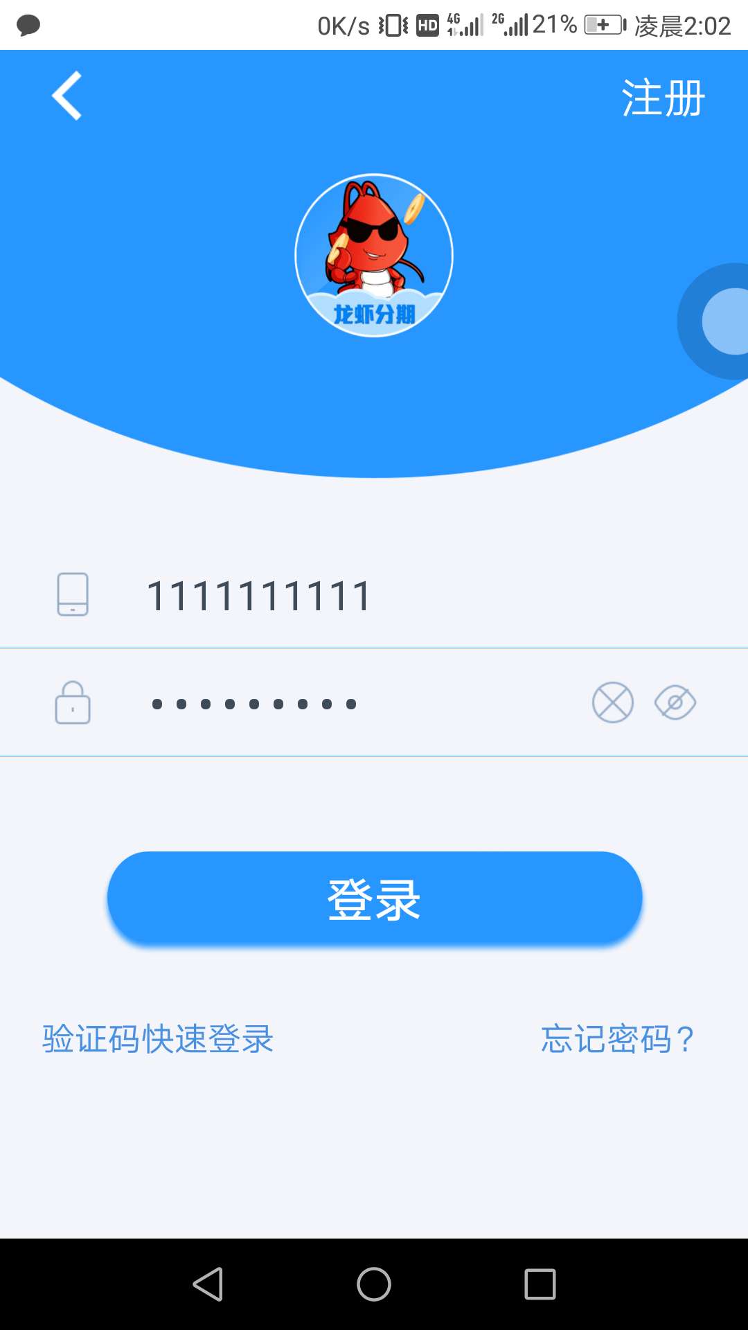 魔鬼

36 / 作者:小妖孽 / 