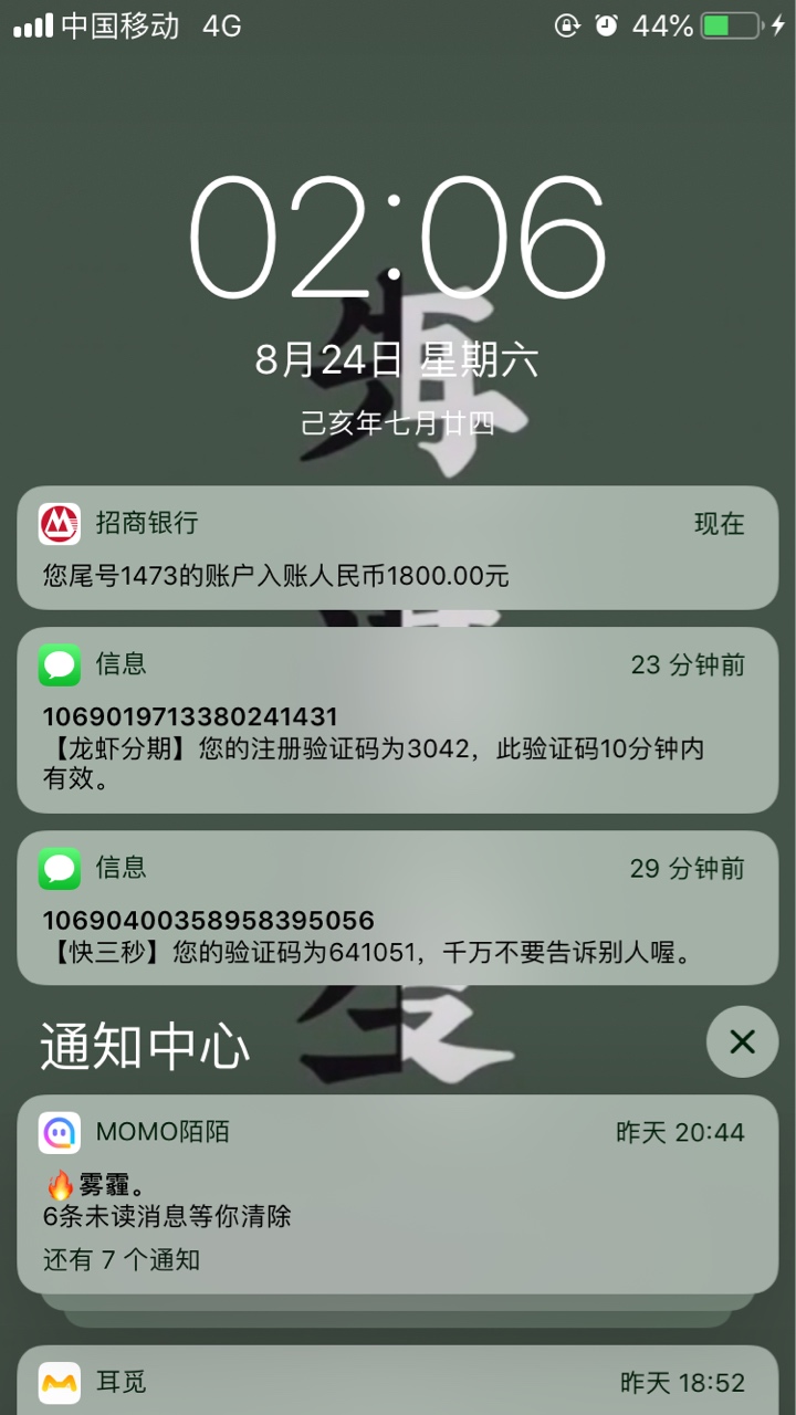 功夫不负有心人  一直点一直点 还是让我进去了 



71 / 作者:StL / 