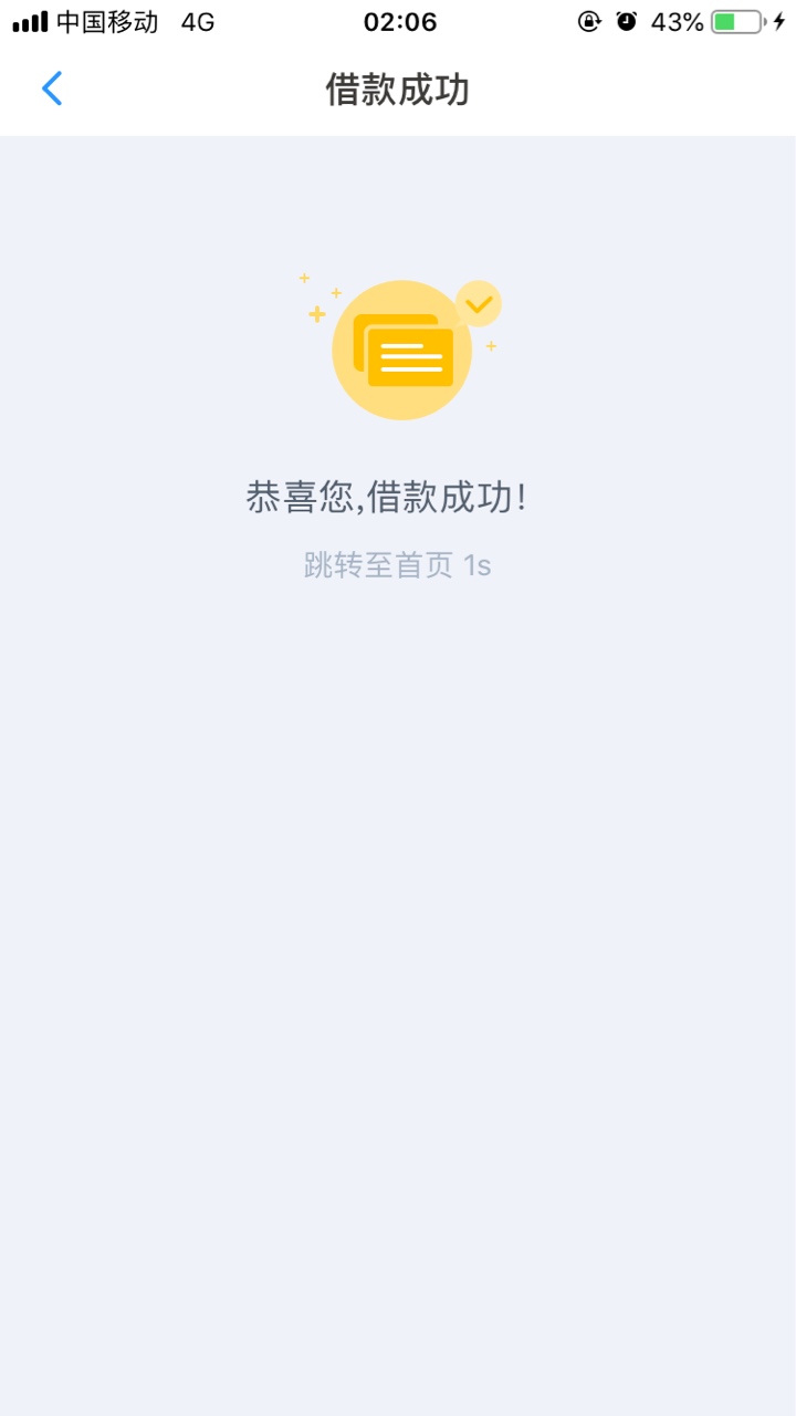 功夫不负有心人  一直点一直点 还是让我进去了 



69 / 作者:StL / 
