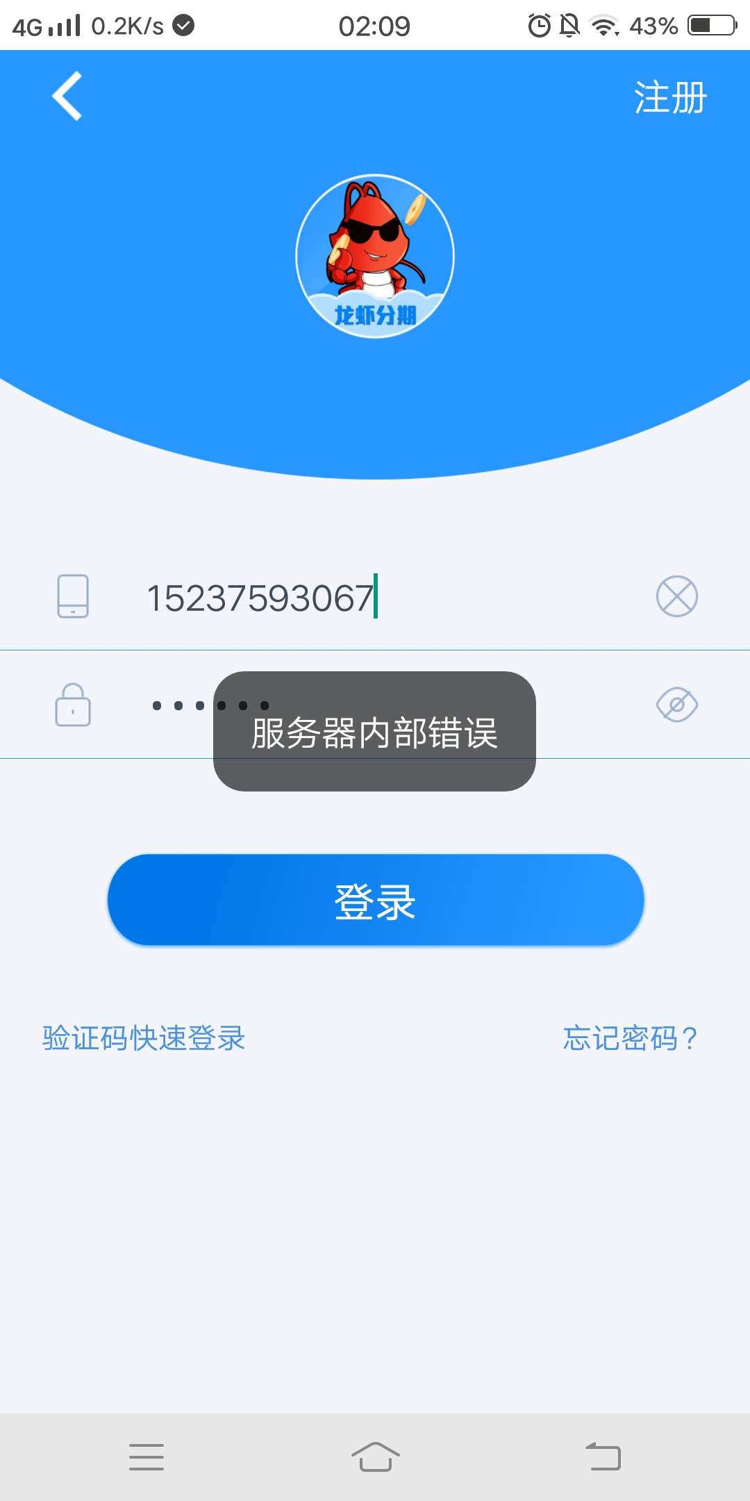 又被老哥们冲S啦

16 / 作者:lwthan123456 / 