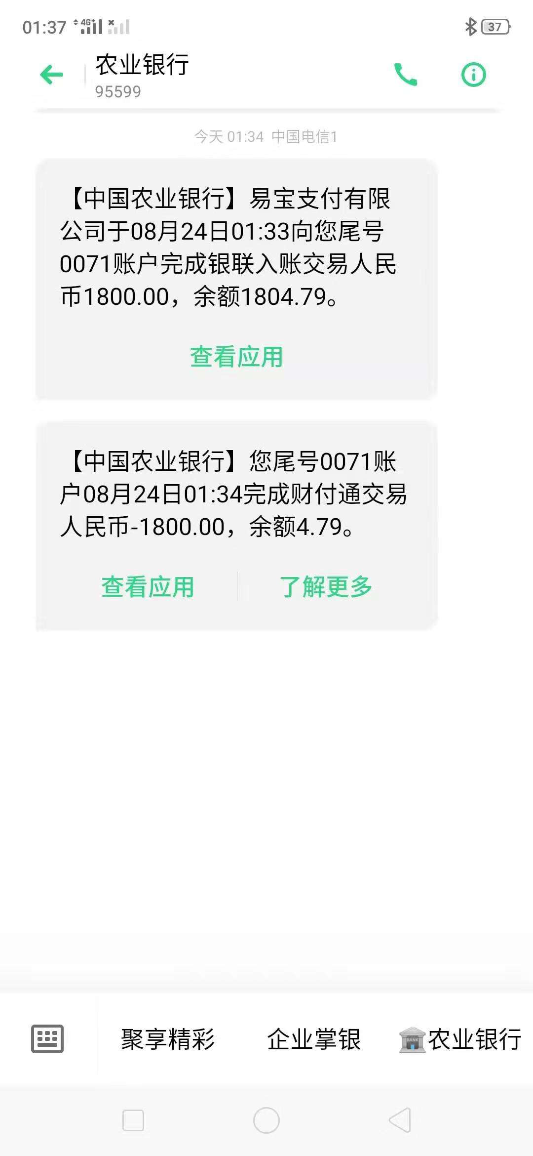金角大王漏洞，速度冲冲冲

9 / 作者:六年级 / 