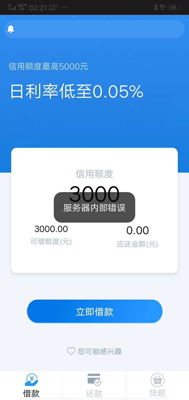 这个过了什么时间能体现呀

85 / 作者:不知道怎么撸 / 