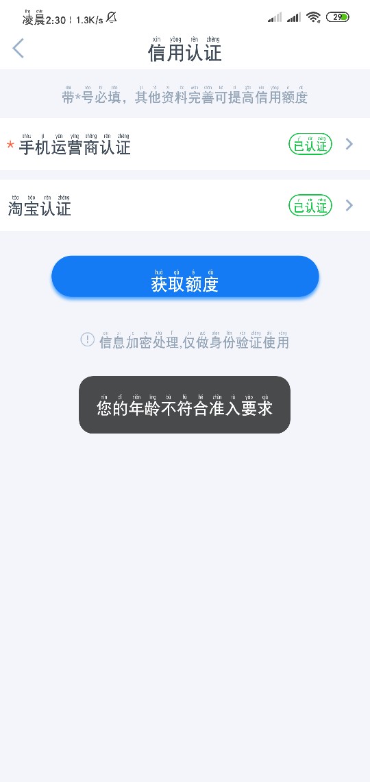 比拒了都难受

41 / 作者:Darker233 / 
