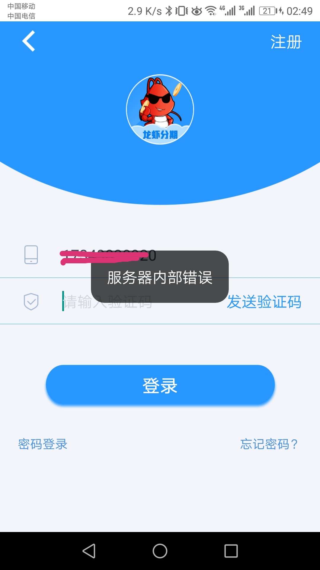 S的透透的……

41 / 作者:哦了破了破了是 / 