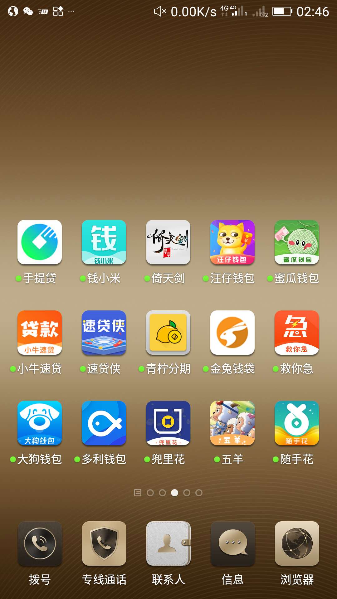 都下载了，等水，1.30看见就没下载地址，我这回都下了，等你们的水

10 / 作者:薪撸 / 