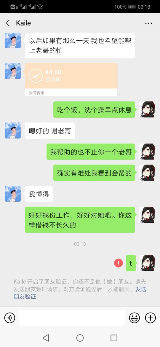 我很少来实锤任何一个人，但是这次我有必要石锤@黑户黑到爆炸 ！！！

88 / 作者:画jdhxnn / 
