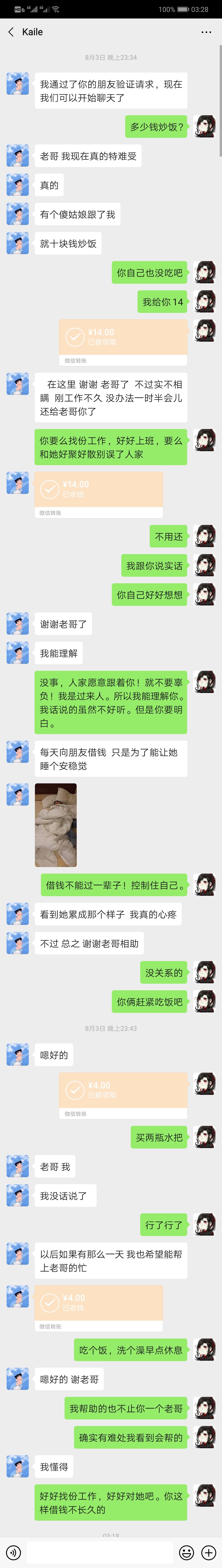 我很少来实锤任何一个人，但是这次我有必要石锤@黑户黑到爆炸 ！！！

63 / 作者:画jdhxnn / 