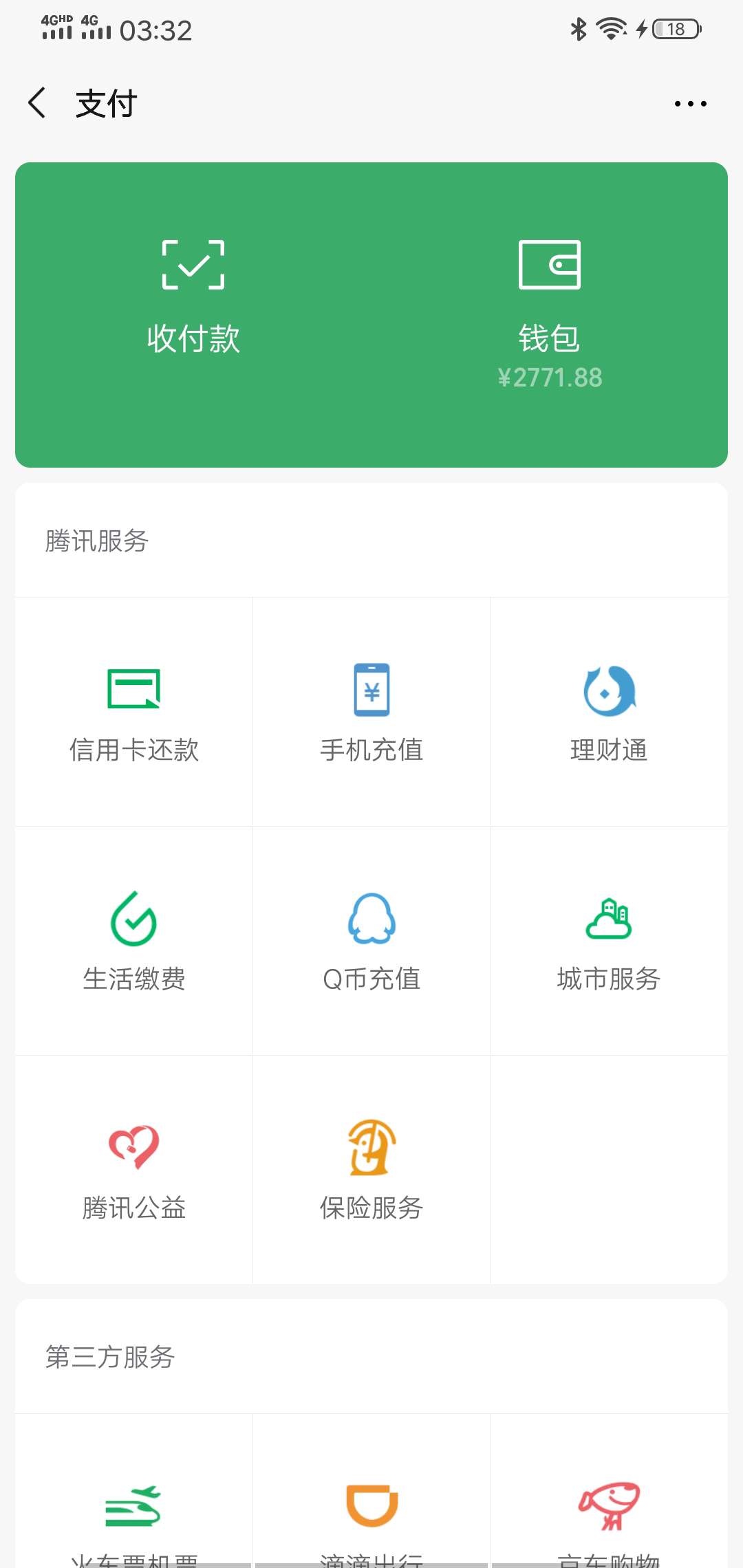 赌狗的我饱一顿饿一顿，有钱把信用卡还了，自从来了卡农一个网贷没有下


52 / 作者:输得哭的娃娃 / 