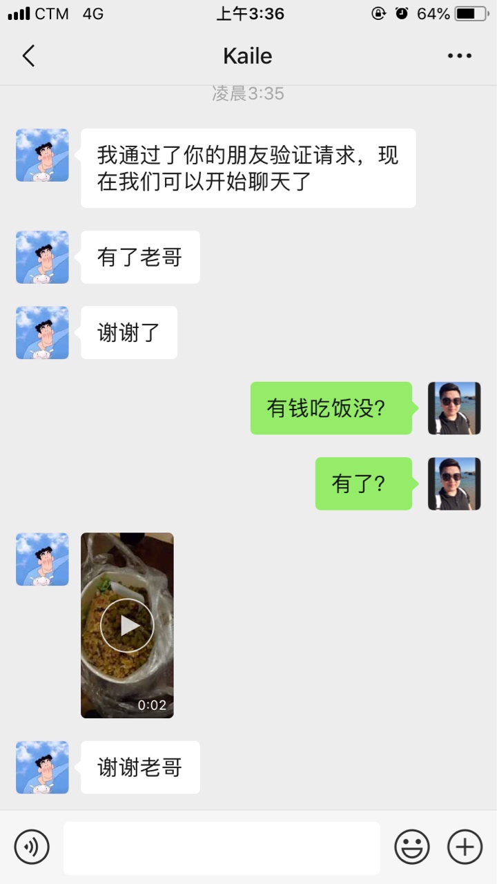 再有好心的老哥要给别人团饭的，直接美团给他点。不要给现金。
整个论坛全在刷这个。88 / 作者:周大白 / 