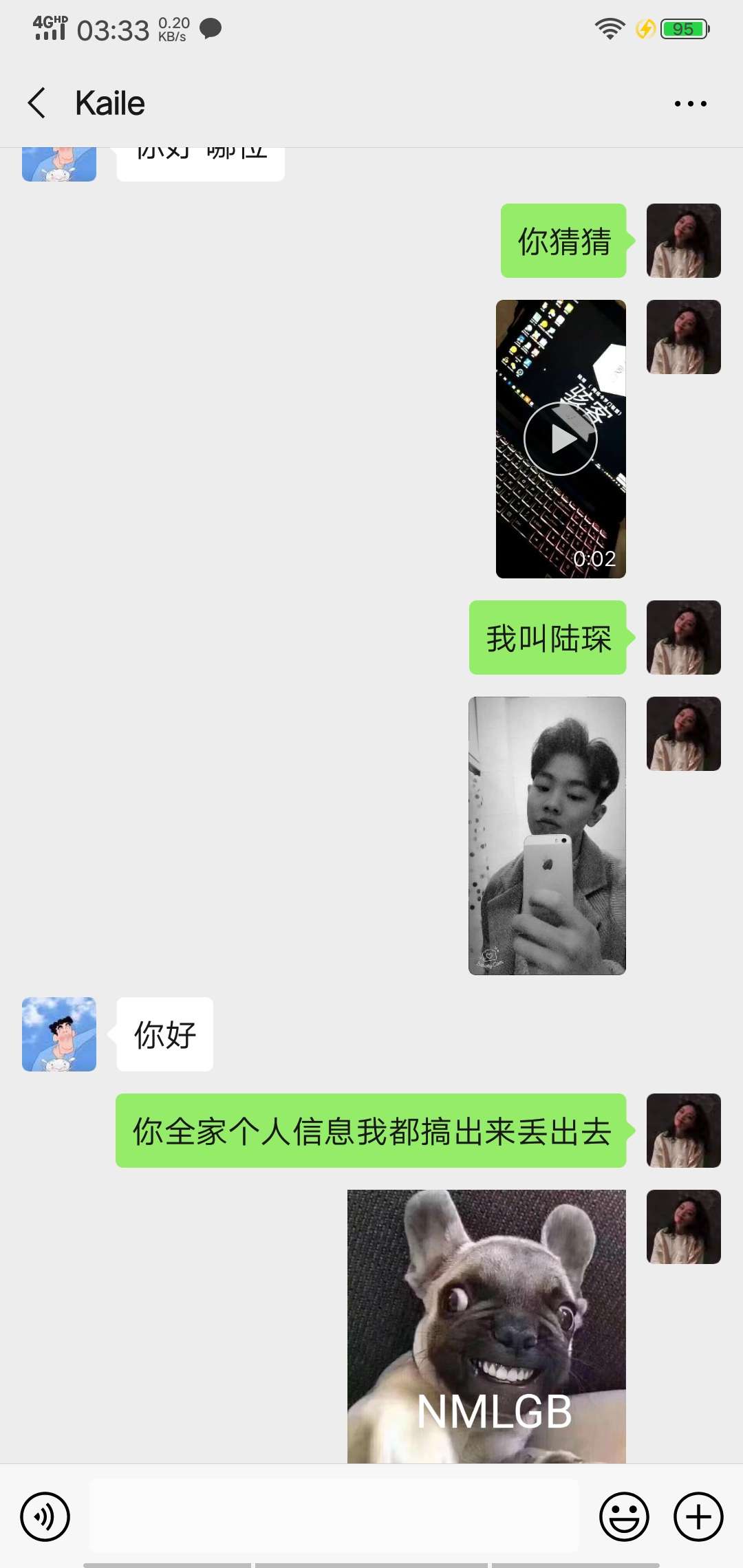 @黑户黑到爆炸 大家看看他主页就明白了。老哥们，不是我心狠，没有恻隐之心。谁都会有91 / 作者:陆琛 / 