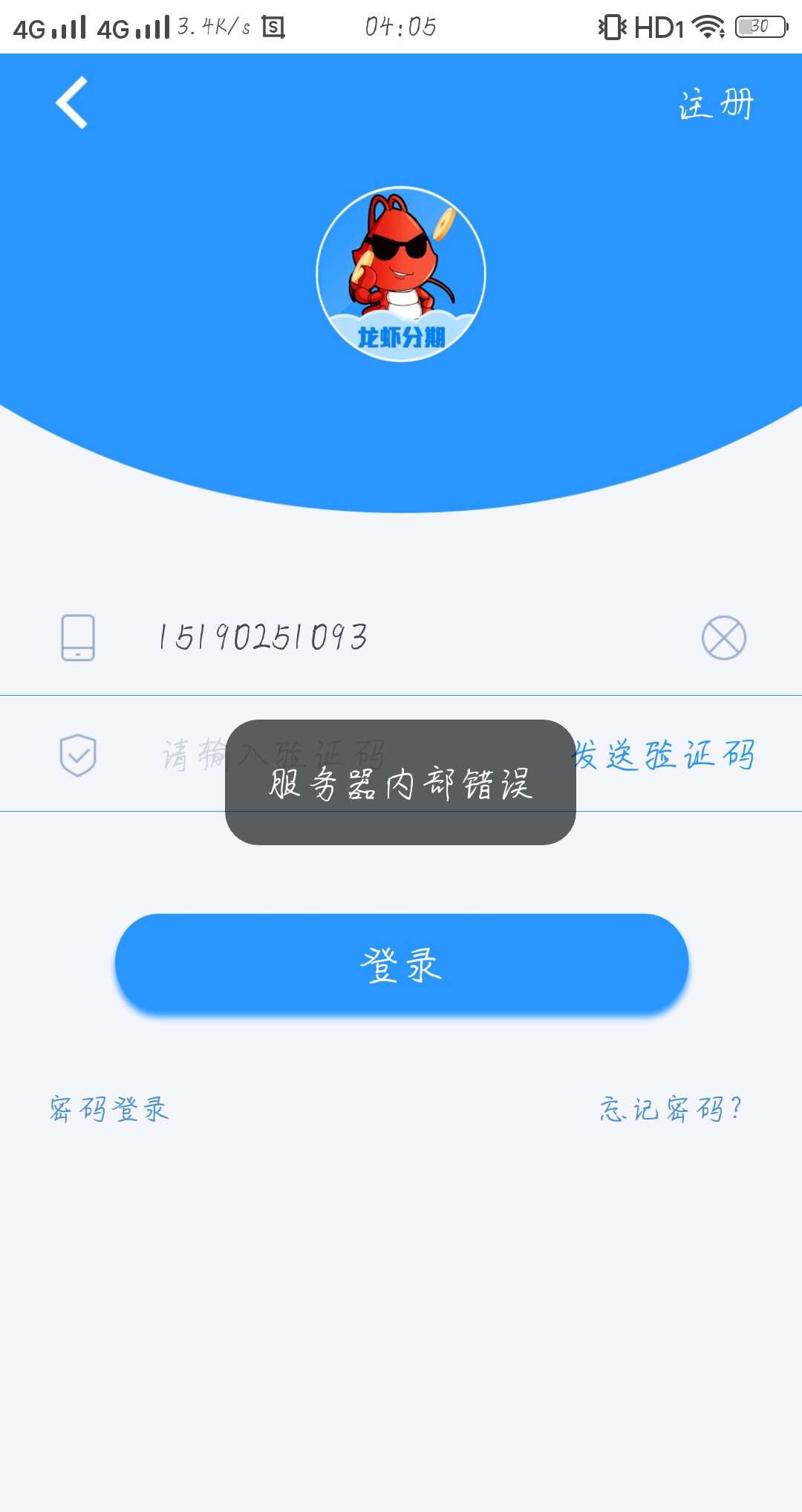 天选放水漏洞。我靠到账了。都是别人的






62 / 作者:3477538132 / 