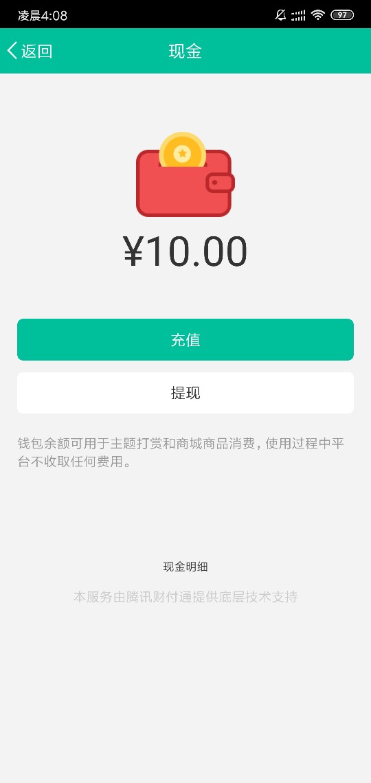 没水了，睡前我也团个。

昨晚正好睡下就发大水水，今晚拉个屎，水正好就干了。
又累56 / 作者:挺紧张四 / 