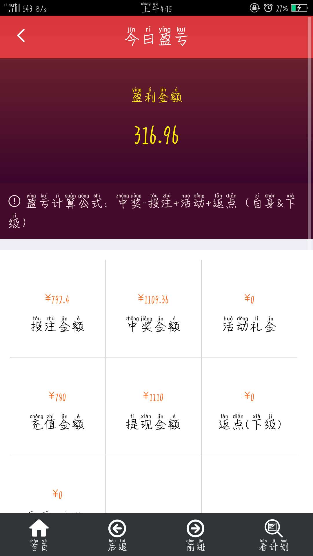 稳了稳了 一把收


85 / 作者:A66_520 / 