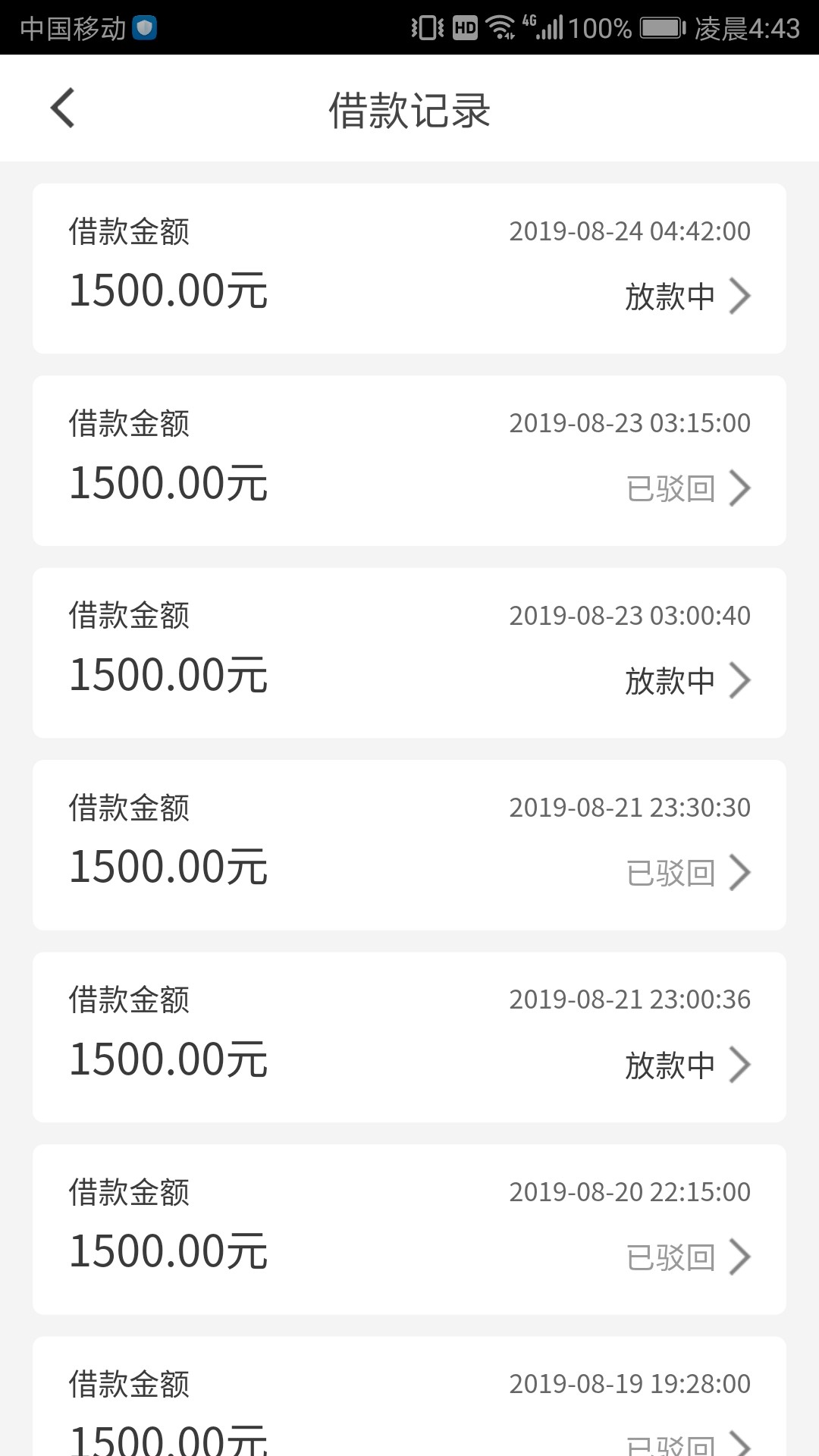 我都忘了多少推了，我只想说，能不能天选一次

17 / 作者:天好黑 / 