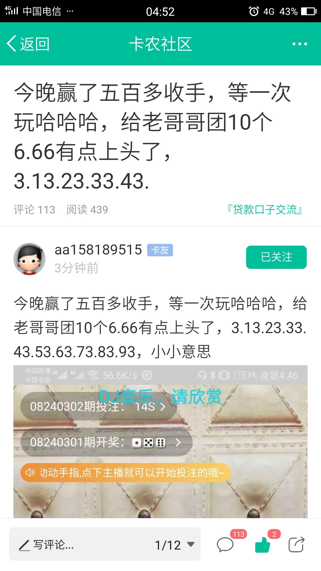 老哥怎么说




93 / 作者:xtian1997 / 