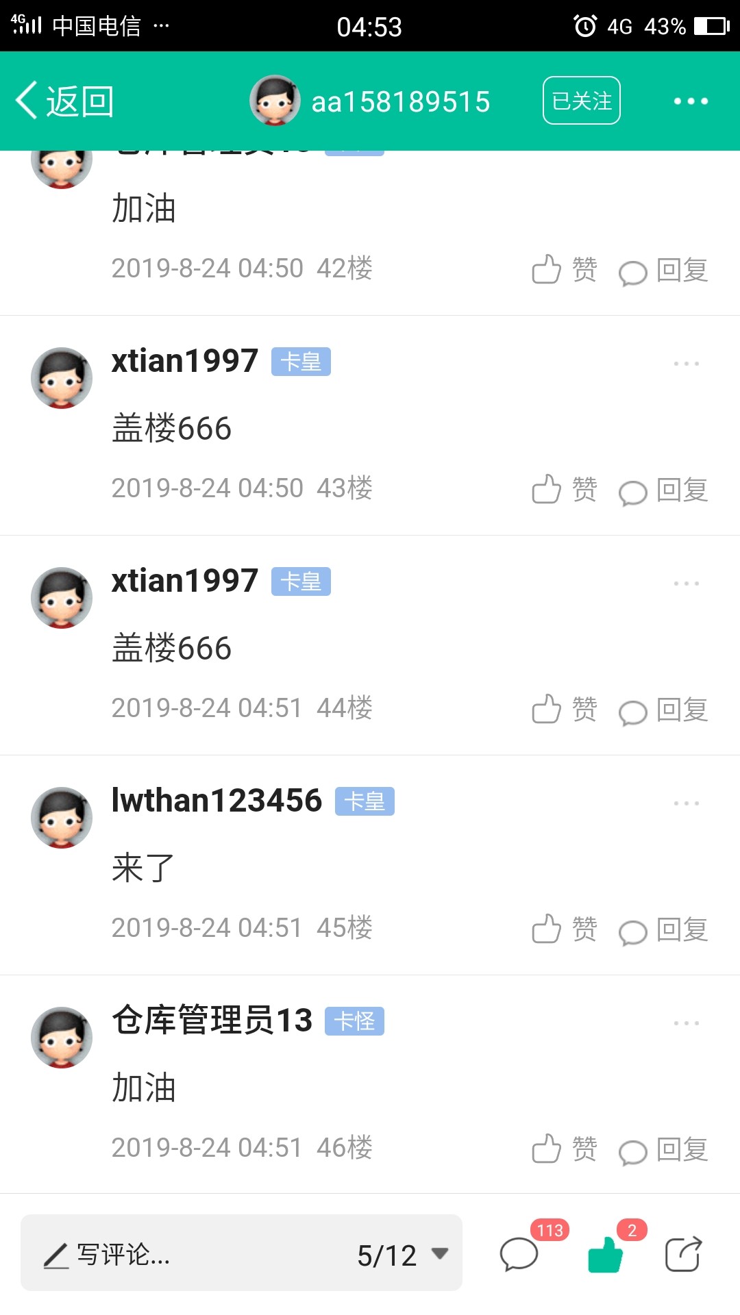 老哥怎么说




94 / 作者:xtian1997 / 