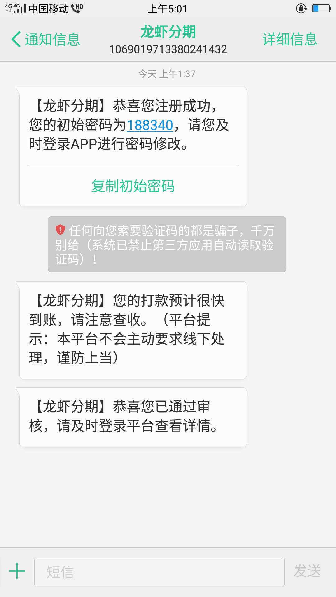 撸口子有时也真的是讲运气的，昨晚9点多撸了一个同系列的肯德金没过就放弃了，还好当100 / 作者:苏米 / 