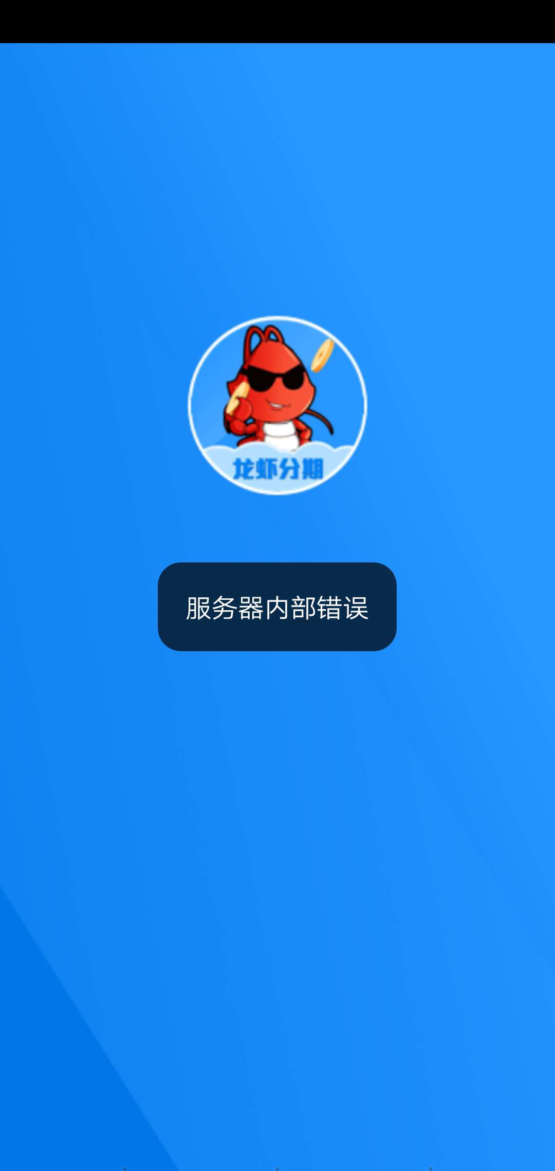 谁还有龙虾分期的活链接。马币，我不甘心啊，又错过了
90 / 作者:踏破红尘路 / 