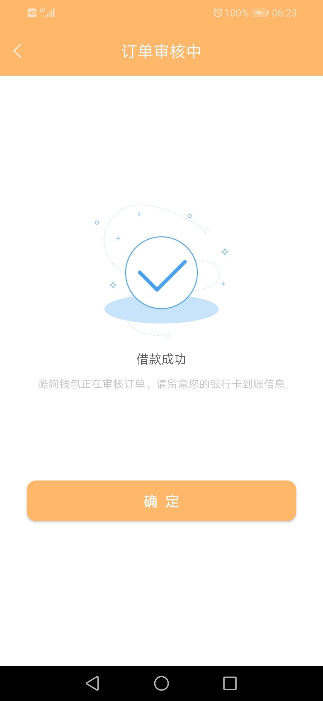 假的吧

75 / 作者:陌上花开07 / 