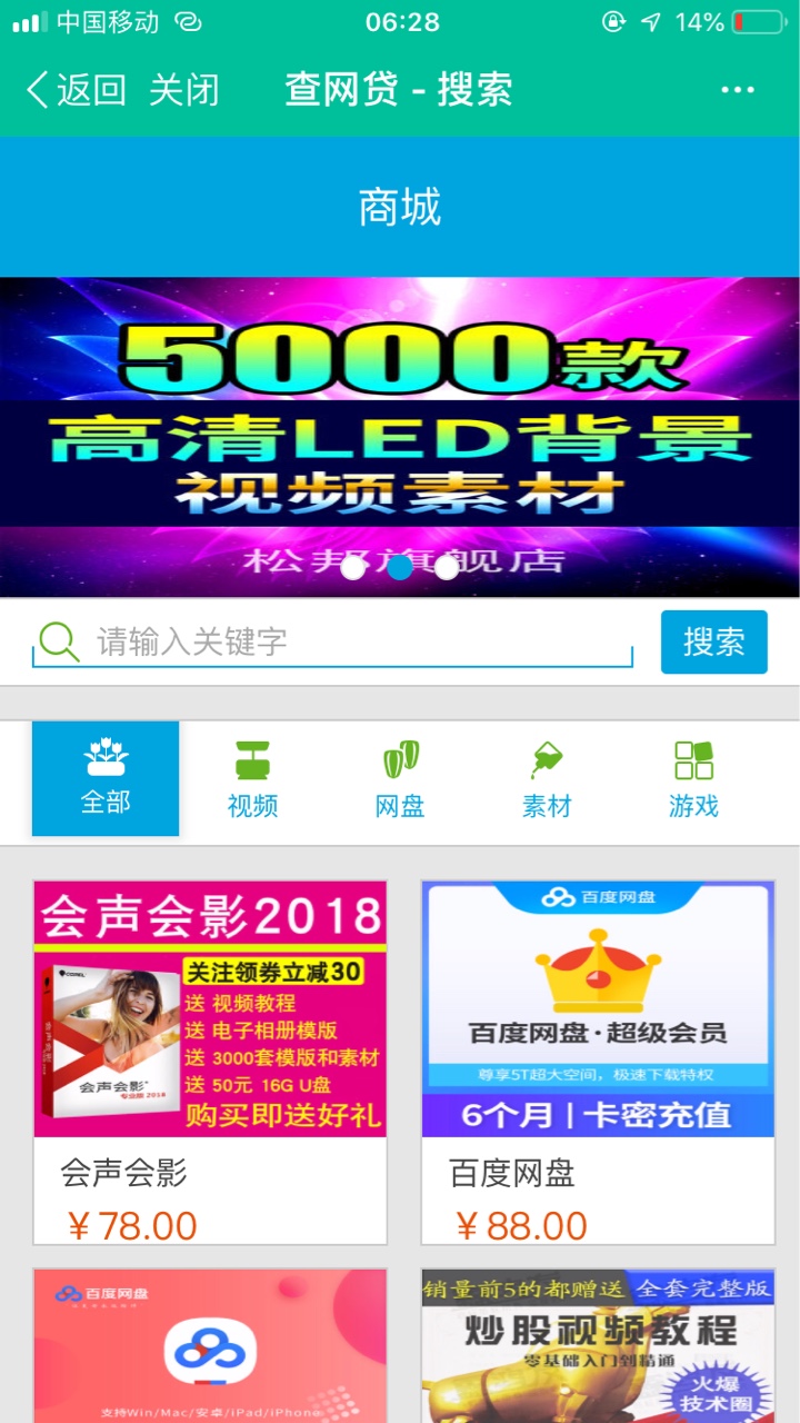 假的吧

90 / 作者:lucyjjd / 