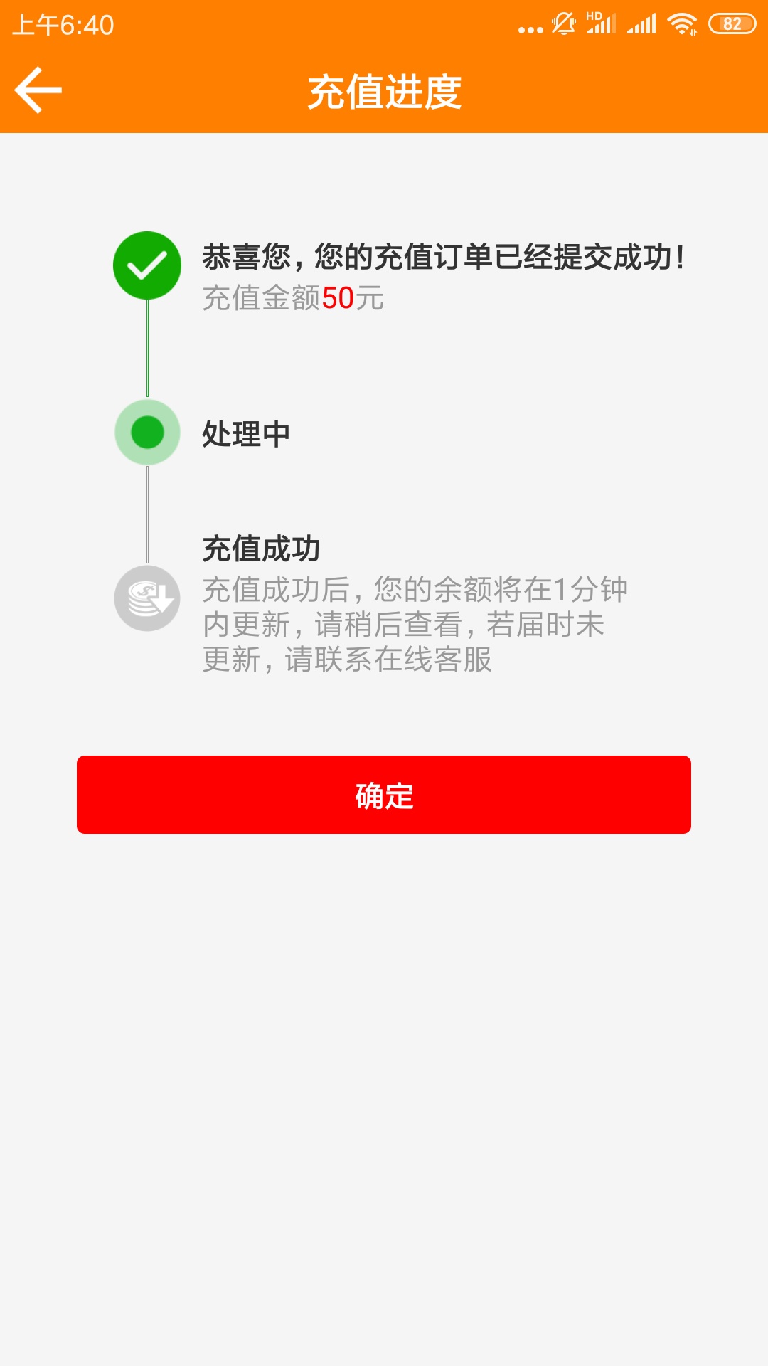 假得一P

20 / 作者:打你 / 