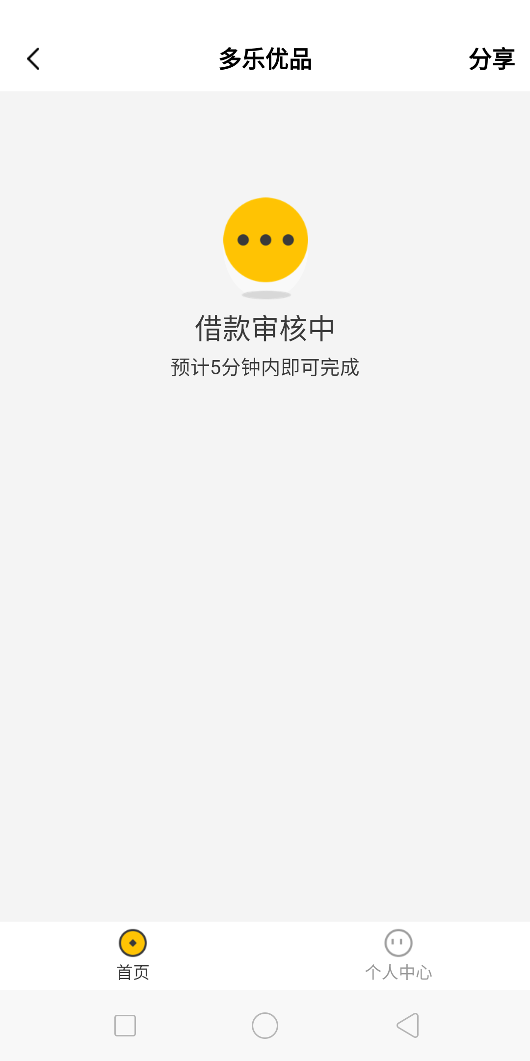 四推，又要S了，哎，从来没有被水冲过


24 / 作者:上岸路遥遥无期 / 