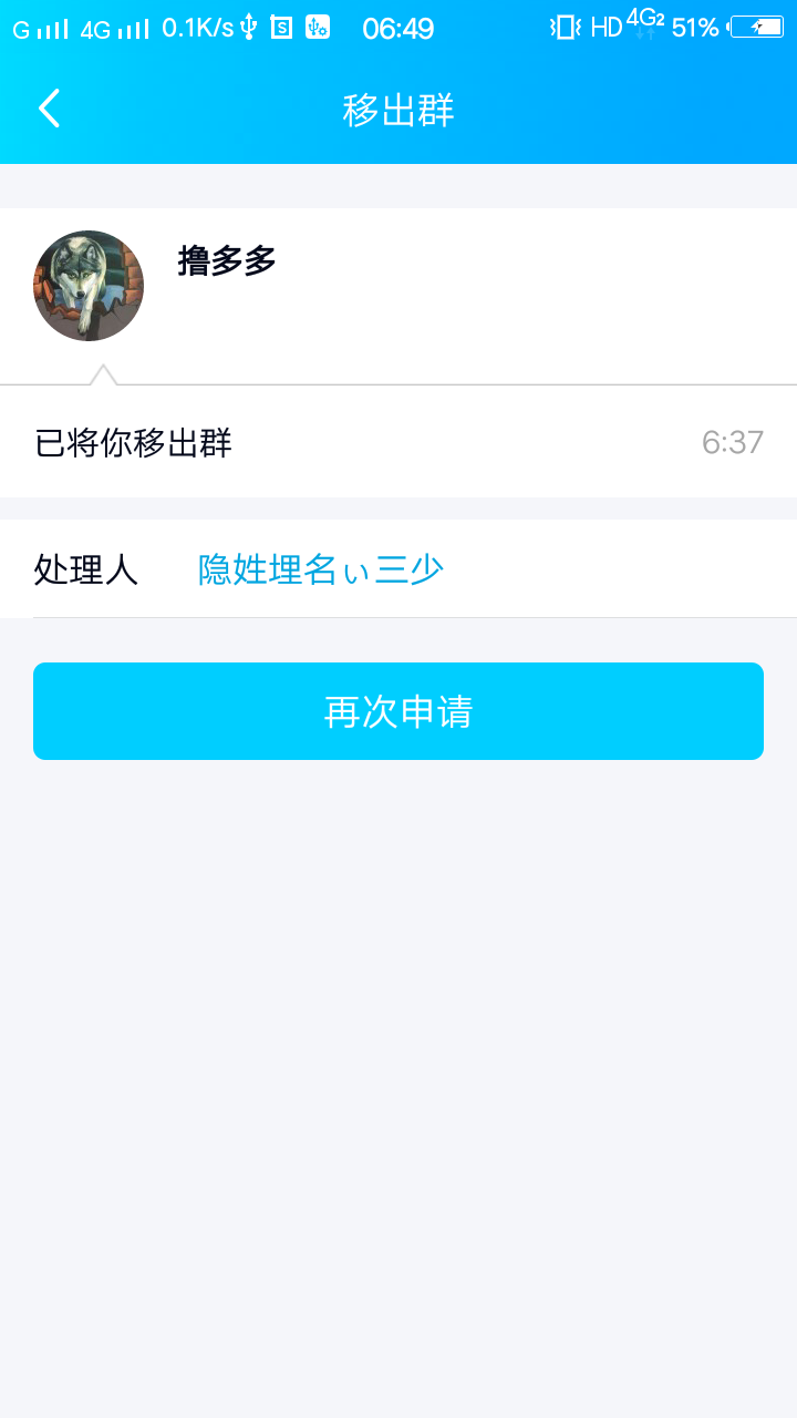 又被权限狗权限了，白x了我66块红包钱，自己赶不上水就怪我不通知。hg下不了款，看着20 / 作者:18776345202 / 