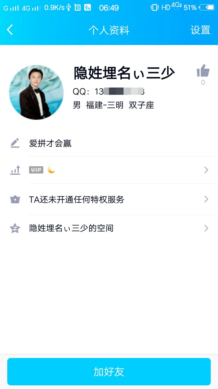 又被权限狗权限了，白x了我66块红包钱，自己赶不上水就怪我不通知。hg下不了款，看着71 / 作者:18776345202 / 