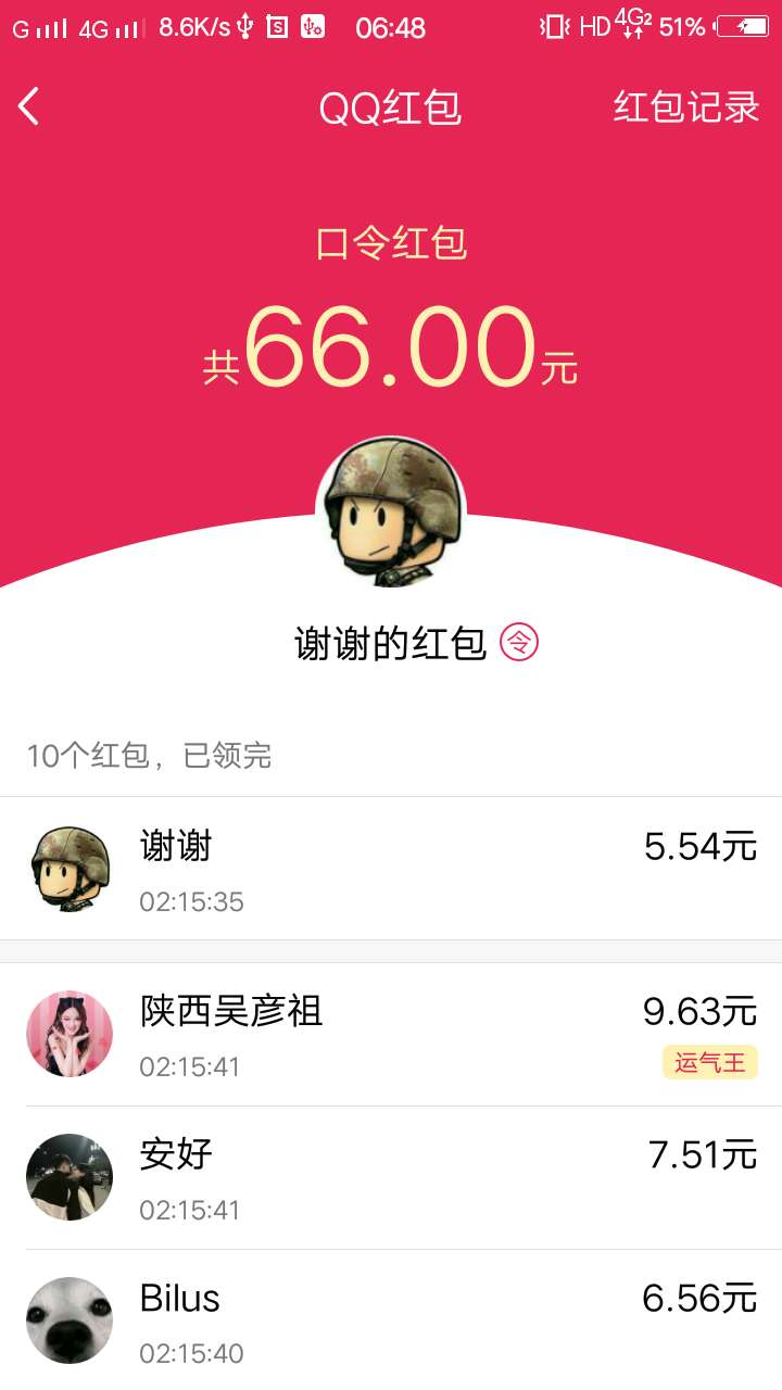 又被权限狗权限了，白x了我66块红包钱，自己赶不上水就怪我不通知。hg下不了款，看着57 / 作者:18776345202 / 