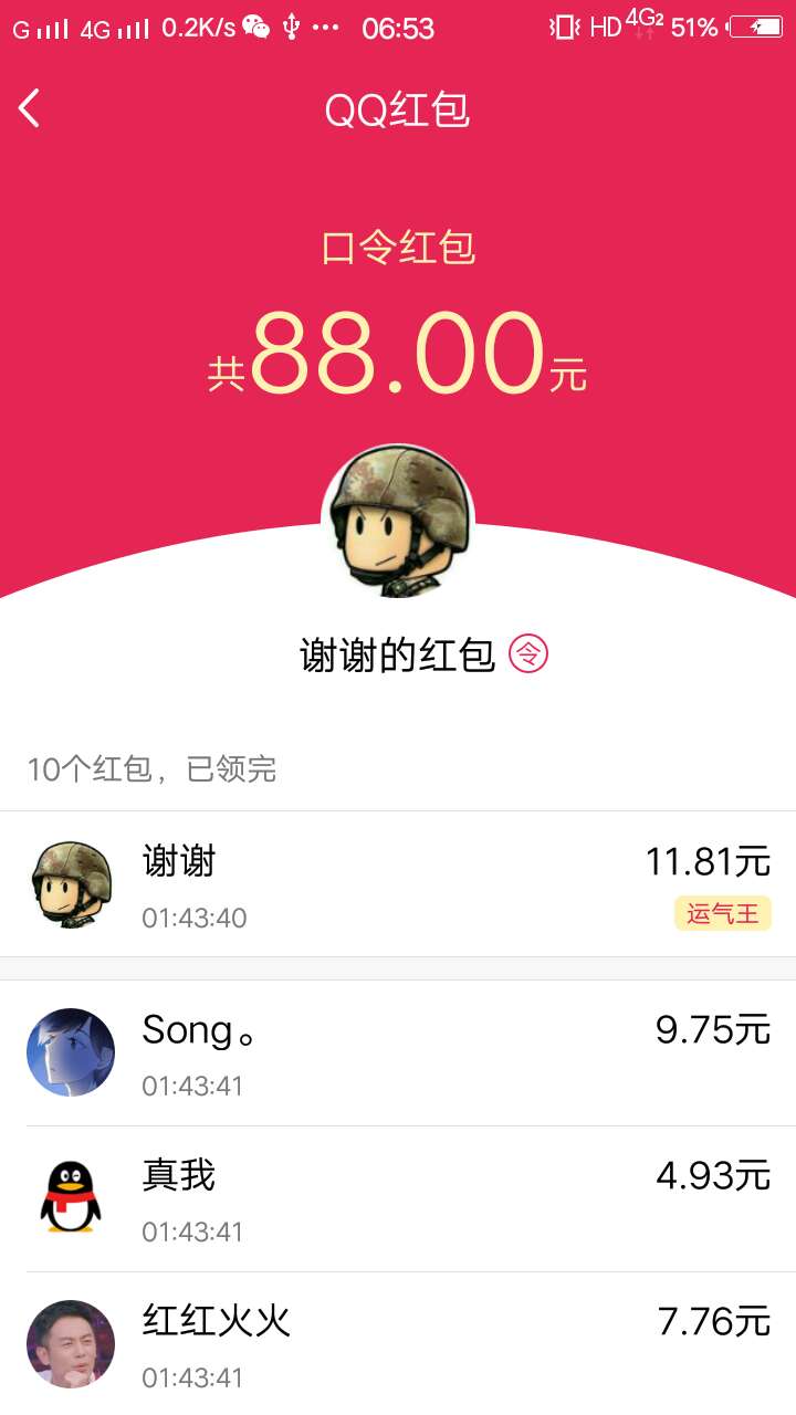 又被权限狗权限了，白x了我66块红包钱，自己赶不上水就怪我不通知。hg下不了款，看着46 / 作者:18776345202 / 