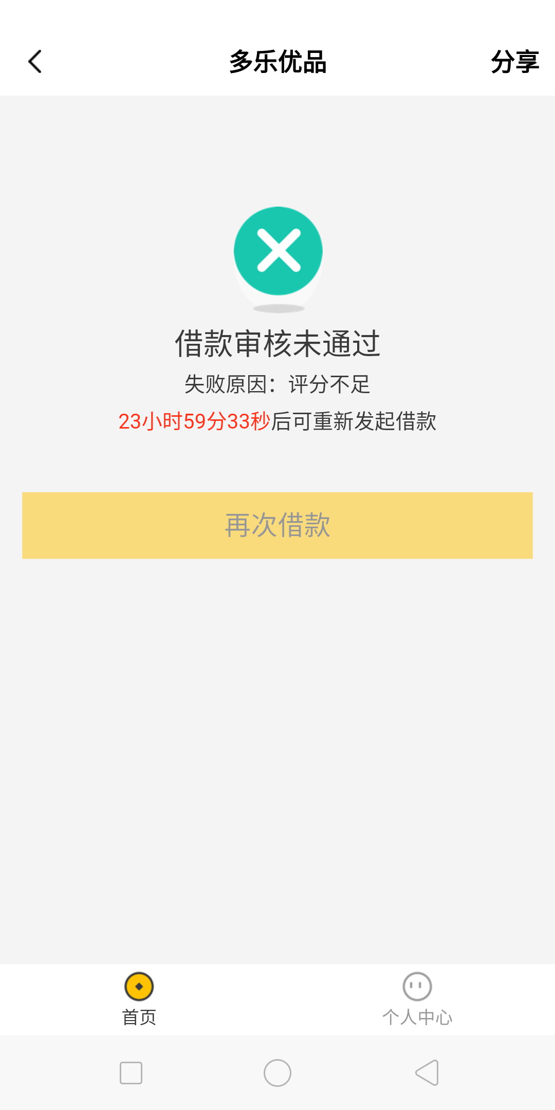 四推，又要S了，哎，从来没有被水冲过


23 / 作者:上岸路遥遥无期 / 