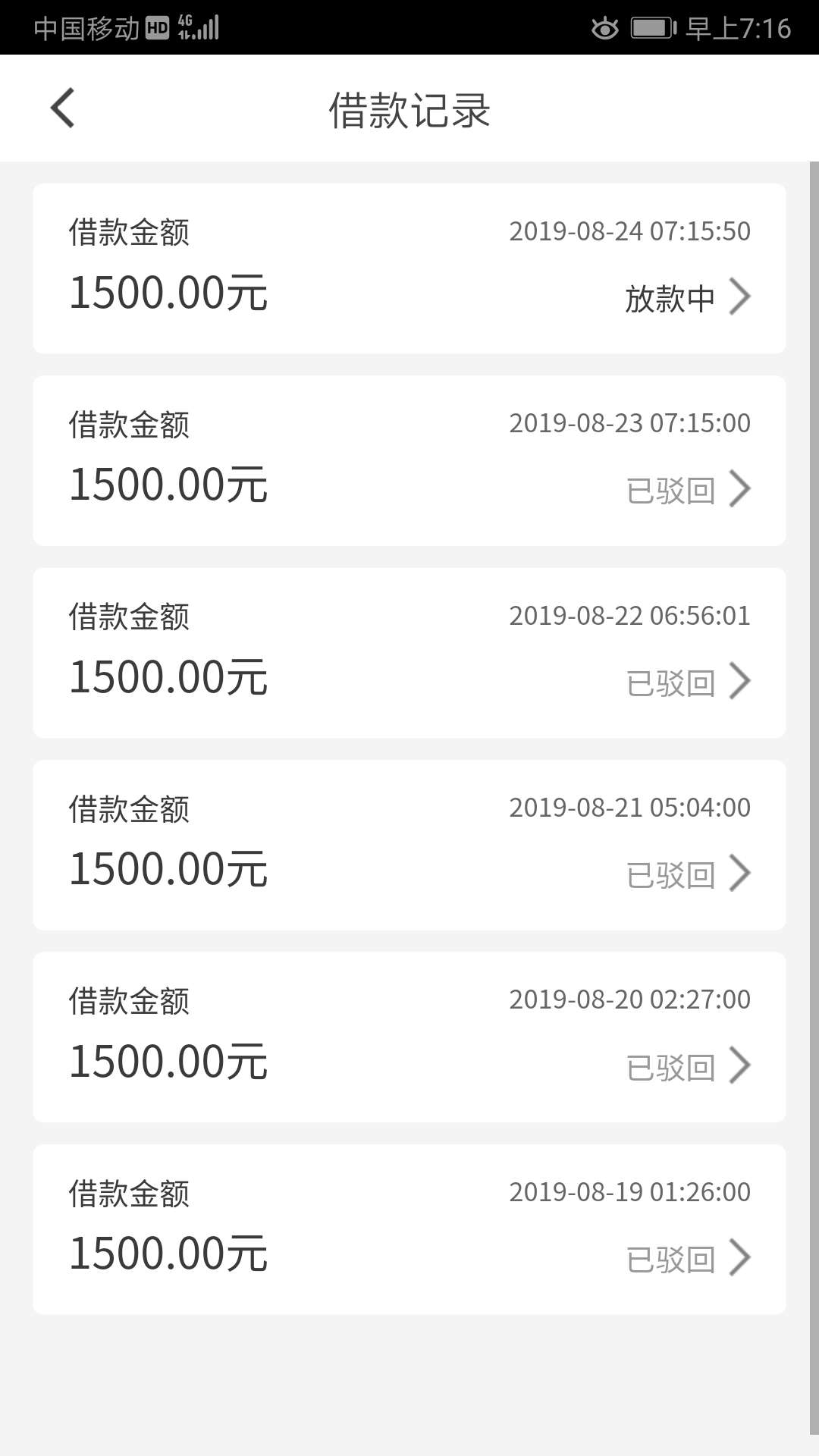 反正我不管 我能推到你倒闭为止 什么不好给 给我机会

80 / 作者:osjshsj / 