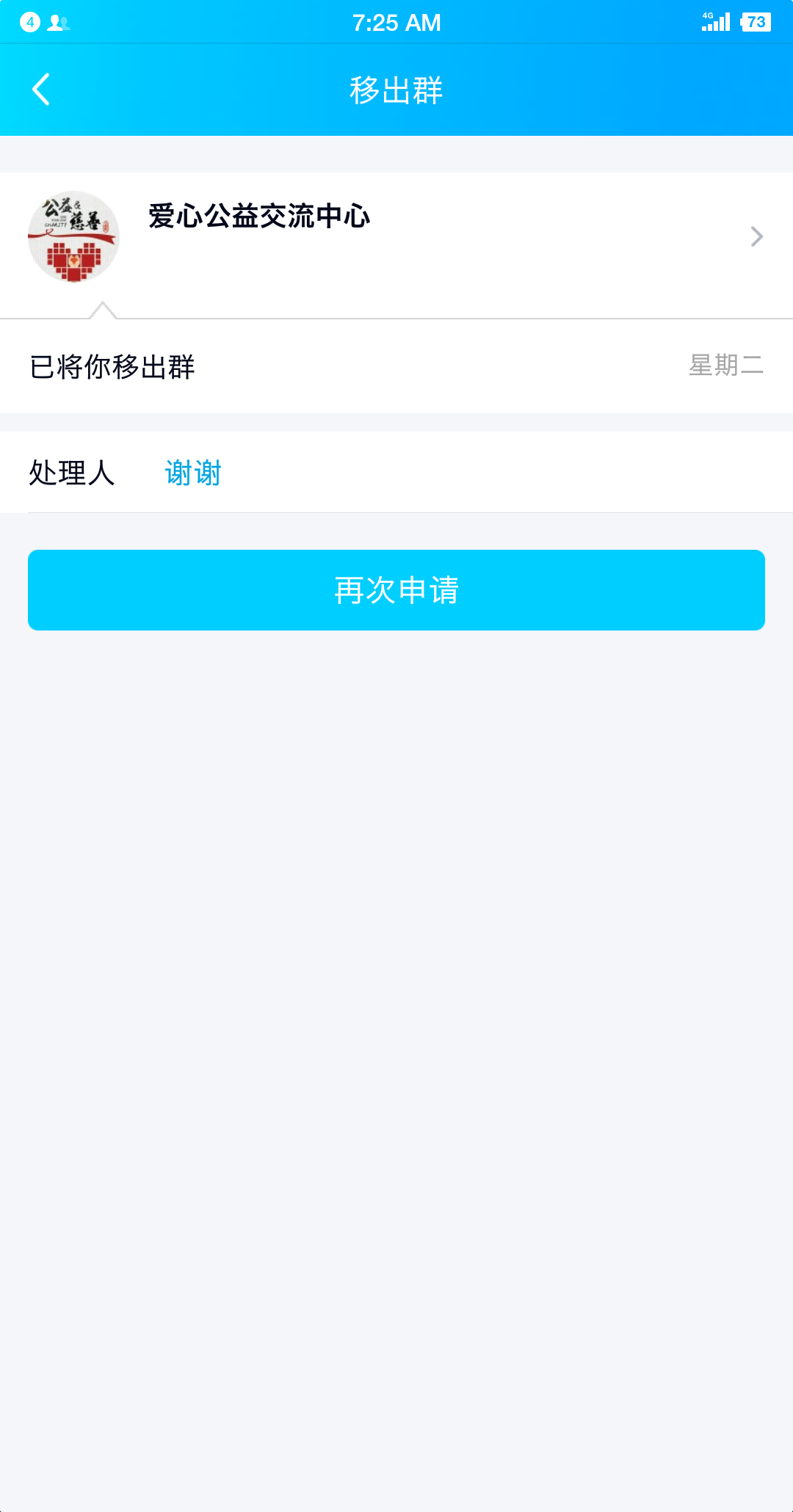 又被权限狗权限了，白x了我66块红包钱，自己赶不上水就怪我不通知。hg下不了款，看着37 / 作者:不要的点我头 / 