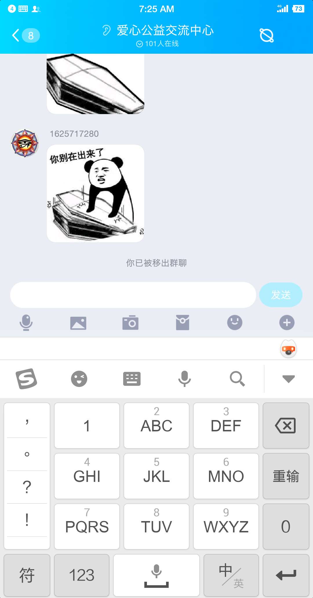 又被权限狗权限了，白x了我66块红包钱，自己赶不上水就怪我不通知。hg下不了款，看着32 / 作者:不要的点我头 / 